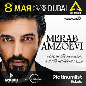 Merab Amzoevi Concert live at the Agenda Dubai Concerts
