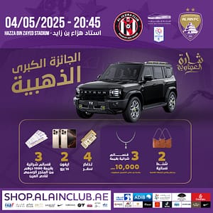 Al Ain FC vs Al Jazira FC Sports Events