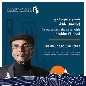 The Desert and The Novel with Ibrahim El-Koni in Abu Dhabi Workshops