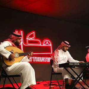 Graduation Night – Live Music at Makan Theater Arabic Events