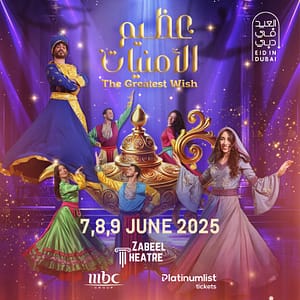 The Greatest Wish at Zabeel Theatre in Dubai Shows and Theatrical Plays