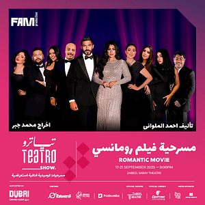 A Romantic Movie by Teatro Show at Zabeel Theatre in Dubai Shows and Theatrical Plays