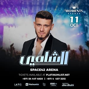 Al Shami in Abu Dhabi Concerts