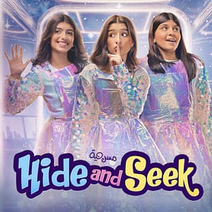 Hide and Seek in Sharjah Arabic Events