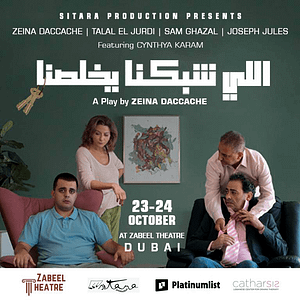 Li Chabakna Ykhallesna at Zabeel Theatre in Dubai Shows and Theatrical Plays
