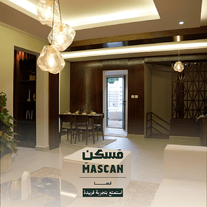 Muftaha Mascan in Abha Experiences
