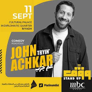 Wagef! John Achkar – “I’m Trying” Live in Riyadh Shows and Theatrical Plays