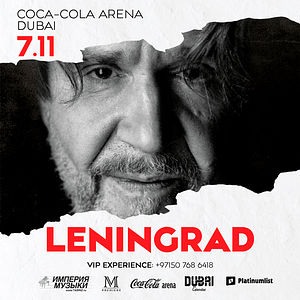 группировка «Ленинград» в Дубае! / Leningrad band in Dubai! Concerts