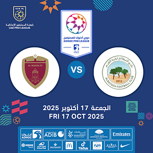 Al Bataeh FC vs Al Wahda FC – Sports Events Al Bataeh FC vs Al Wahda FC Sports Events