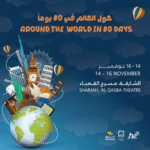 Around The World in 80 Days at Al Qasba – Kids Events Around The World in 80 Days at Al Qasba Kids Events
