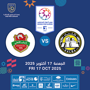 Kalba FC vs Shabab Al Ahli FC – Sports Events Kalba FC vs Shabab Al Ahli FC Sports Events