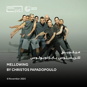 Mellowing by Christos Papadopoulos – Contemporary Dance – Shows and Theatrical Plays Mellowing by Christos Papadopoulos - Contemporary Dance Shows and Theatrical Plays