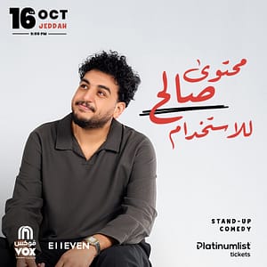 Saleh Al-Nawawi in Jeddah – Shows and Theatrical Plays Saleh Al-Nawawi in Jeddah Shows and Theatrical Plays