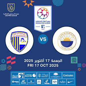 Sharjah FC vs Al Dhafra FC – Sports Events Sharjah FC vs Al Dhafra FC Sports Events
