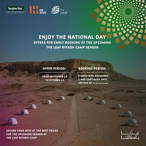 The Leaf Camp – Riyadh – Outdoor Attractions The Leaf Camp - Riyadh Outdoor Attractions
