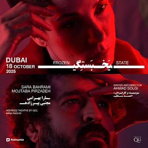 Yakhbastegi at Theatre by QE2 in Dubai – Persian Events Yakhbastegi at Theatre by QE2 in Dubai Persian Events