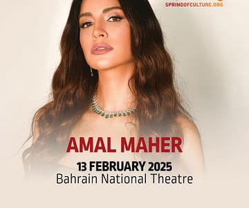 Amal Maher Live At Bahrain National Theatre Shows and Theatrical Plays