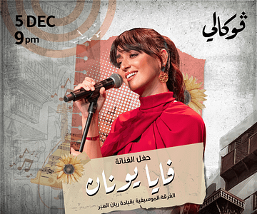 Faya Younan Concert At Vocally in Jeddah Arabic Events