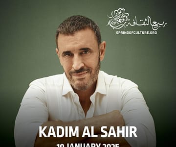 Kadim Al Sahir at BEYON Al Dana Amphitheatre Arabic Events