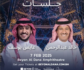 Khalid Abdulrahman & Ayed Yousef At Beyon Al Dana Amphitheatre Arabic Events