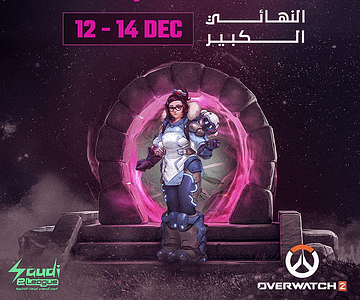 Overwatch 2 - Female Saudi eLeague Events