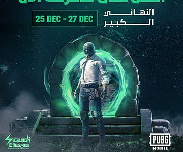 PUBG Mobile Saudi eLeague Events