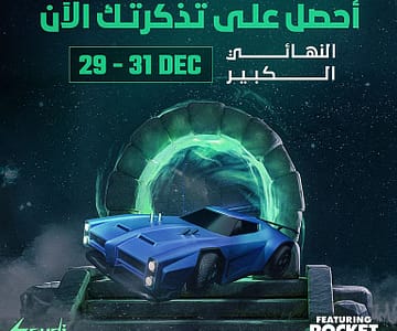 Rocket League Saudi eLeague Events