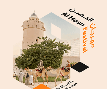 Al Hosn Festival 2025 Festival