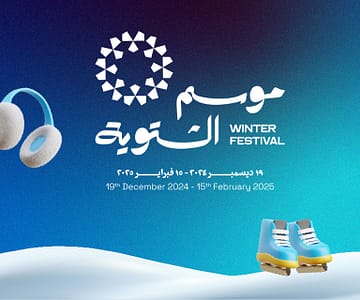 Winter Festival at Granada Mall in Riyadh Festival