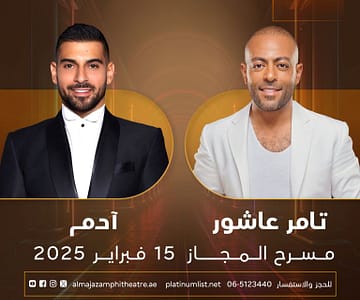 Tamer Ashour & Adam live at Al Majaz Amphitheatre Arabic Events