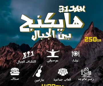 The Unique Hiking Experience in Jeddah Sightseeing and Tours