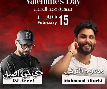 Valentine's Day Concert with Mahmod Alturki and DJ Aseel in Dubai Valentine's Day Recommendations