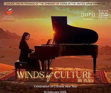 Winds of Culture by Pura - Jebel Hafit Desert Park in Al Ain Festival