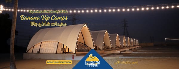 Banana Vip Camps - Arabic Events - Image 3
