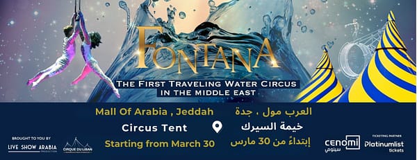 Fontana Circus in Jeddah - Shows and Theatrical Plays - Image 3