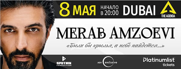 Merab Amzoevi Concert live at the Agenda Dubai - Concerts - Image 3