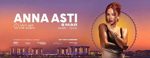 ANNA ASTI Live 2025 at Ain Dubai - Concerts - Image 3