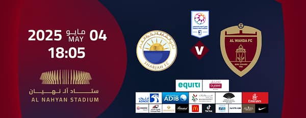 Al Wahda FC vs Sharjah FC - Sports Events - Image 3