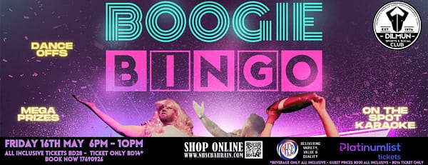 DLE Boogie Bingo at Dilmun Club, Bahrain - Nightlife - Image 3