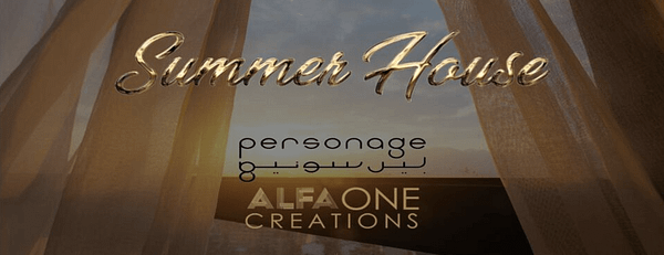 Summer House in Riyadh - Exhibitions - Image 3