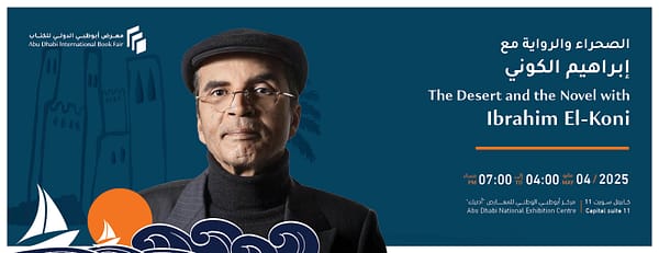The Desert and The Novel with Ibrahim El-Koni in Abu Dhabi - Workshops - Image 3