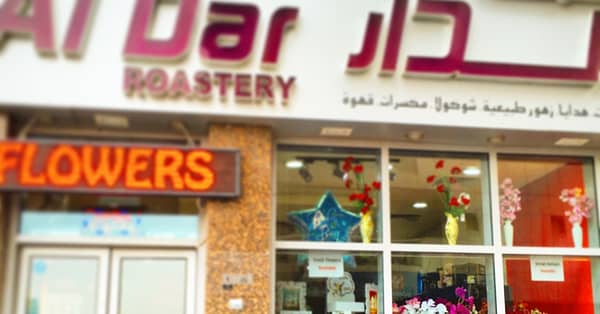 50 To 200 Roses And Card Dubai - Image 11