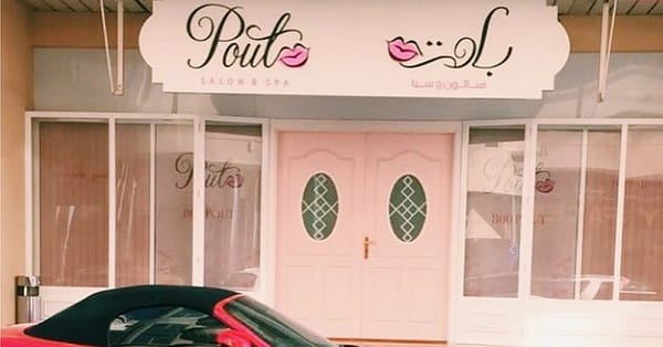 60-Minute Moroccan Bath At Pout Salon And Spa Dubai - Image 5