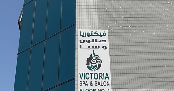 Full Body Treatment At Star Victoria Salon And Spa Abu Dhabi - Image 9