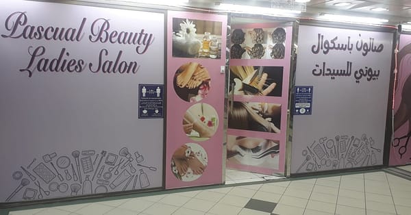 Hair Treatment, Wash And Blow-Dry Abu Dhabi - Image 6