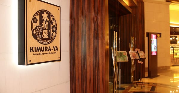 Indulge In A Japanese Brunch Extravaganza With Free-Flowing Beverages! Dubai - Image 9