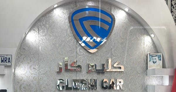 Interior & Exterior Car Detailing & Polishing W/Waxing Or Nano Ceramic Abu Dhabi - Image 4