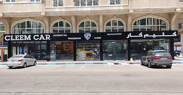 Interior & Exterior Car Detailing & Polishing W/Waxing Or Nano Ceramic Abu Dhabi - Image 5