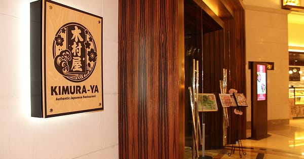 Three Hour Any Day Japanese Brunch: Wagyu Bbq Or Hotpot With Beverages Dubai - Image 8