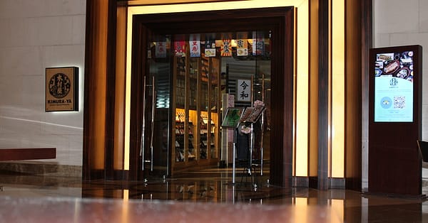 Three Hour Any Day Japanese Brunch: Wagyu Bbq Or Hotpot With Beverages Dubai - Image 9